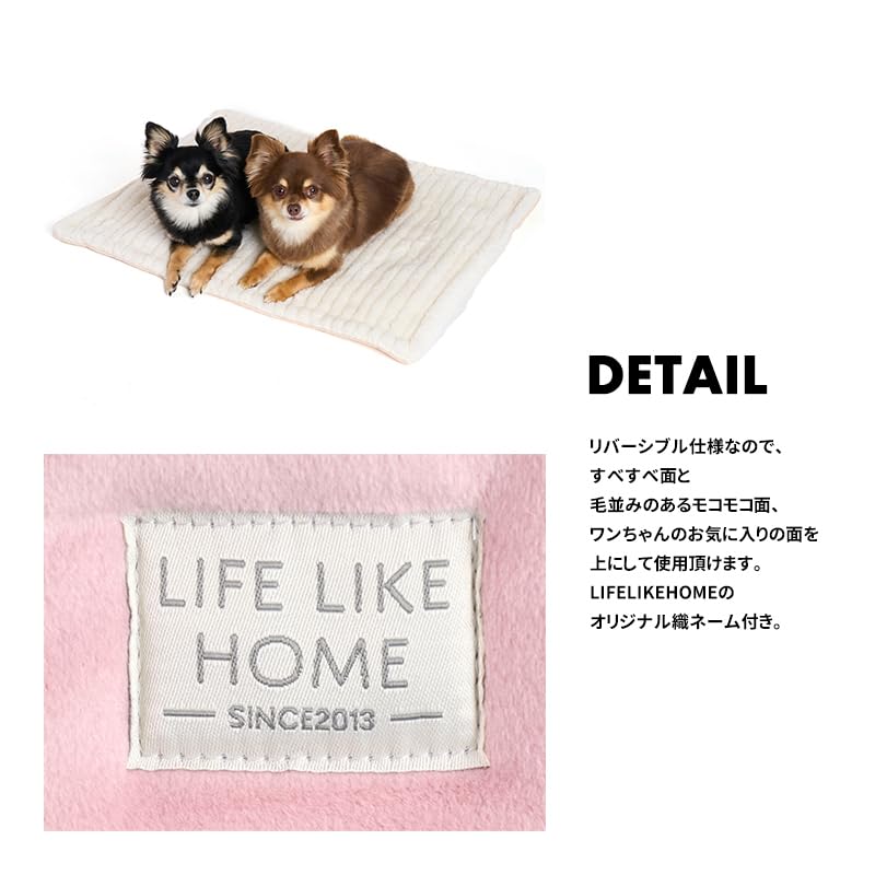Amazon.co.jp: 【LIFELIKE公式】リバーシブルキルティングマット 犬 猫